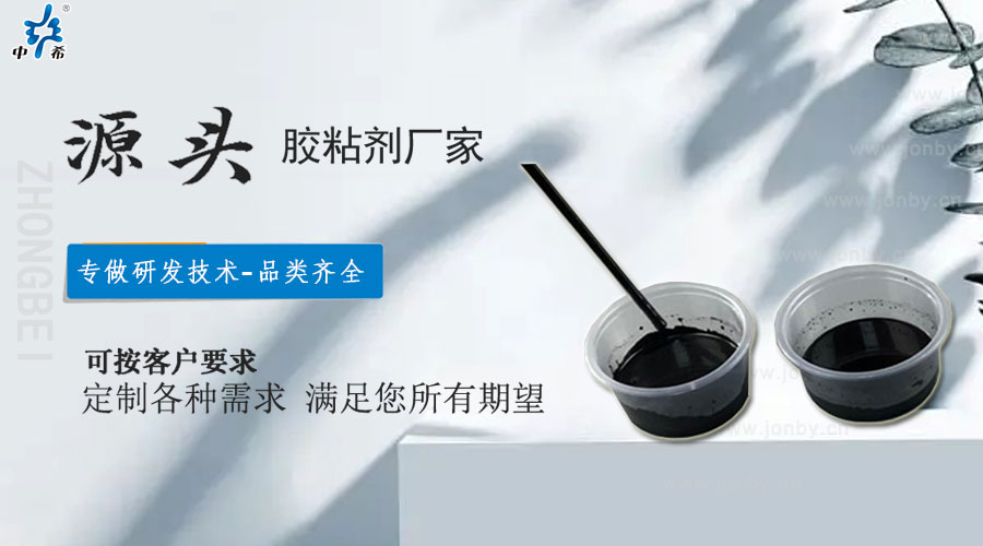 灌封胶.jpg